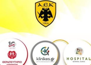 Σπουδαία συνεργασία της ΑΕΚ με το Klinikes.gr – Δωρεάν εξετάσεθς πρωτοβάθμιας υγείας στις Ακαδημίες!