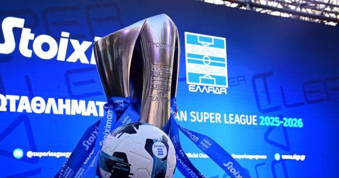 Stoiximan Super League: Αυτή είναι η νέα ημερομηνία των εκλογών