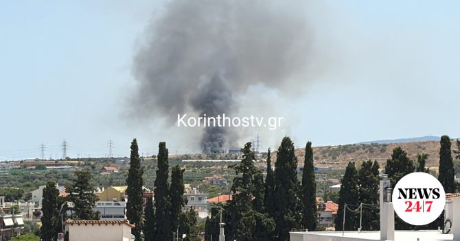 Έκρηξη σε εργοστάσιο στα Εξαμίλια Κορινθίας
