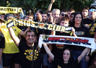 Κιτρινόμαυρο πάρτι και στη Χίο για το Τρόπαιο της Πρωταθλήτριας