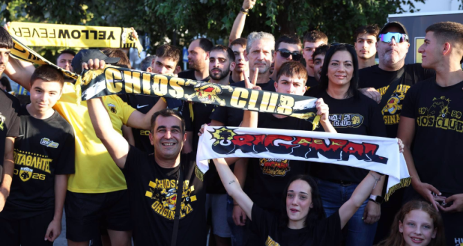 Κιτρινόμαυρο πάρτι και στη Χίο για το Τρόπαιο της Πρωταθλήτριας
