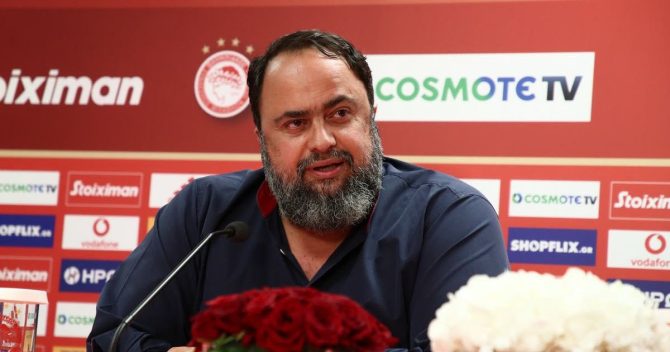 Ολυμπιακός: Πού και πότε θα δείτε τη συνέντευξη του Βαγγέλη Μαρινάκη για το νέο “Γ. Καραϊσκάκης”
