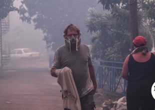 Φωτιές: Πώς να προστατευθείτε από τον καπνό και τα αιωρούμενα σωματίδια
