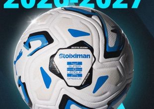 Stoiximan Super League: Αυτή είναι η νέα μπάλα του πρωταθλήματος
