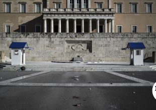 Νέα ανακοίνωση της Ενωσης Αποφοίτων Εθνικής Σχολής Δημόσιας Διοίκησης