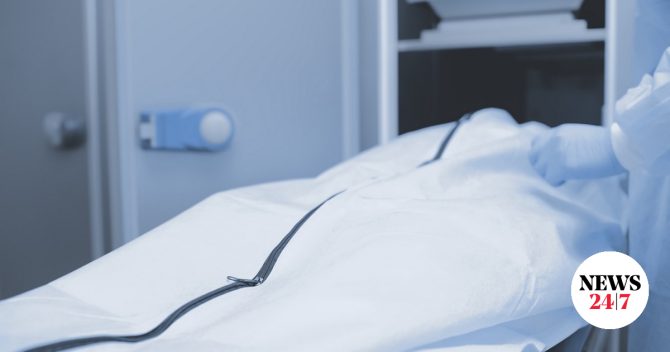 Σέρρες: Συγγενείς παρέλαβαν λάθος νεκρό από το νοσοκομείο