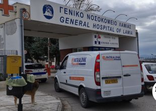 Σαλμονέλα στη Λαμία: “Αποφύγετε τα κοτόπουλα για 3 μέρες”