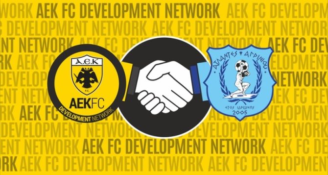 Οι Άτλαντες Αγρινίου στο Δίκτυο Ακαδημιών ΑΕΚ Οι Άτλαντες Αγρινίου στο Δίκτυο Ακαδημιών ΑΕΚ