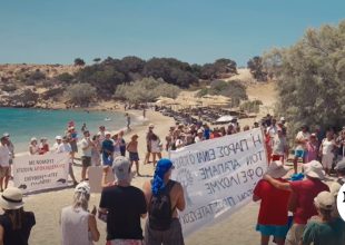 Πάρος: Διαμαρτυρίες για τα ομπρελοκαθίσματα στην Τρυπητή – “Ζητάμε να μην εμπορευματοποιούνται οι ακτές”