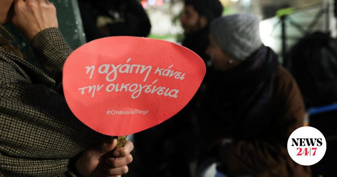 Συνήγορος του Πολίτη: Ορθή αναγραφή στοιχείων γονέων ιδίου φύλου στις βεβαιώσεις ΑΜΚΑ
