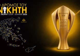 Το Trophy Tour της ΑΕΚ συνεχίζεται σε Τρίκαλα, Καρδίτσα και Κατερίνη