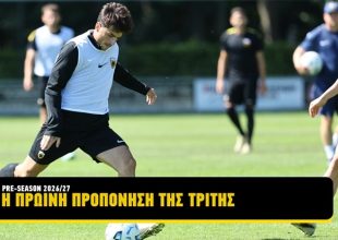 ΑΕΚ TV: Η πρωινή προπόνηση της Τρίτης (VID)