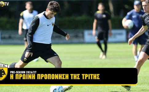ΑΕΚ TV: Η πρωινή προπόνηση της Τρίτης (VID)