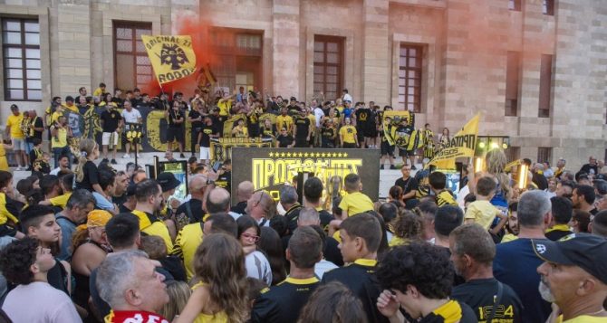 Η Ρόδος στα κιτρινόμαυρα για το τρόπαιο της πρωταθλήτριας (ΦΩΤΟ)