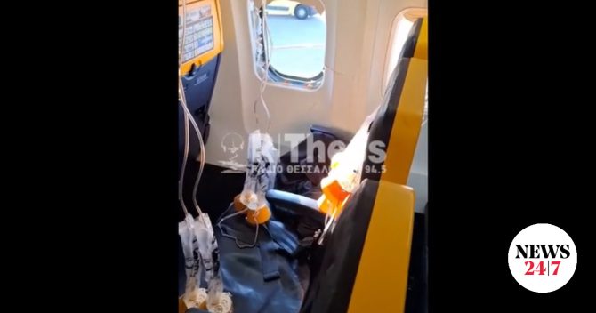 Θεσσαλονίκη: “Κεφάλι, αυχένας και ώμοι ήταν έξω από το παράθυρο” – Τι απαντά η Ryanair για το σοβαρό ατύχημα