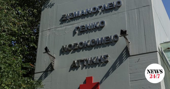 Φωτιά στο Σισμανόγλειο: “Τρέξαμε να σωθούμε, ο διάδρομος είχε γεμίσει καπνό”