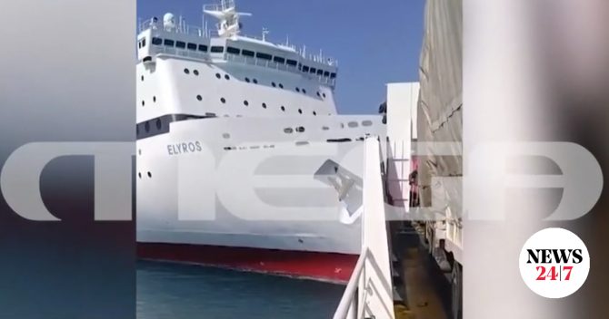 Σούδα: Νέο βίντεο από τη σύγκρουση των πλοίων – Ερωτήματα για την έλλειψη συστήματος ελέγχου