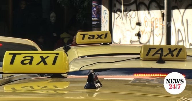 Οδηγός ταξί απείλησε 17χρονους γιατί αρνήθηκαν να πληρώσουν διπλάσιο κόμιστρο