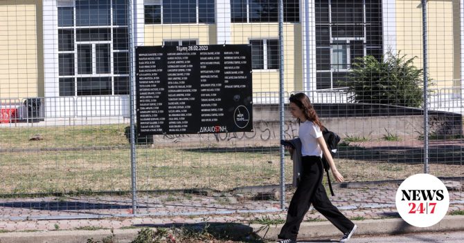 Δίκη για τα Τέμπη: Διορίστηκαν οι συνήγοροι για τον κατηγορούμενο – Για την Τρίτη διέκοψε το δικαστήριο