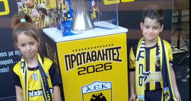 Πάρτι και στα κιτρινόμαυρα Τρίκαλα για το Τρόπαιο της Πρωταθλήτριας (VID)