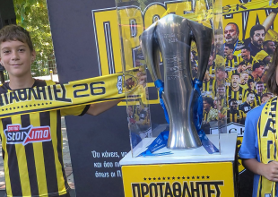 Φωτογραφίες απ’ την παρουσία του Τροπαίου στα Τρίκαλα