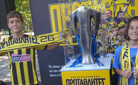 Φωτογραφίες απ’ την παρουσία του Τροπαίου στα Τρίκαλα