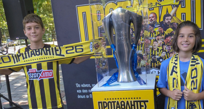 Φωτογραφίες απ’ την παρουσία του Τροπαίου στα Τρίκαλα