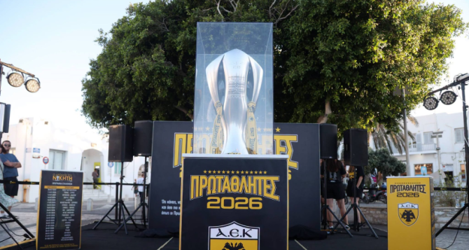 Κιτρινόμαυρο πάρτι και στην Πάρο για το Τρόπαιο της Πρωταθλήτριας