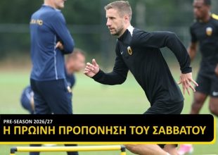 ΑΕΚ TV: Η πρωινή προπόνηση των κιτρινόμαυρων στο Άπελντορν (VID)