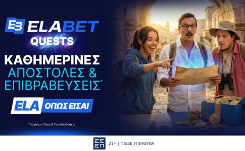 Tα Νέα ELABET Quests είναι εδώ με Καθημερινές ανταμοιβές*, εβδομαδιαίες εκπλήξεις!
