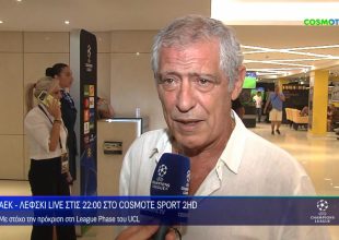 Στην Allwyn Arena ο Σάντος για το ΑΕΚ – Λέφσκι (VID)
