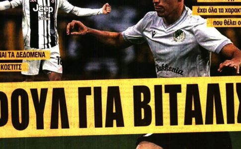 Βιτάλις στο προσκήνιο, ανοιχτό του Κόστιτς