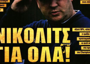 Η μπαλάρα, οι μεταγραφές και ο… «Νίκολιτς γι’ όλα»