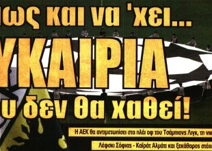 Βιτάλις, Κόστιτς και Champions League στο επίκεντρο