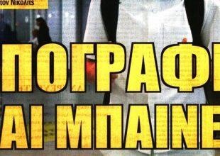 Τούρμπο Βιτάλις και… μπαίνει!