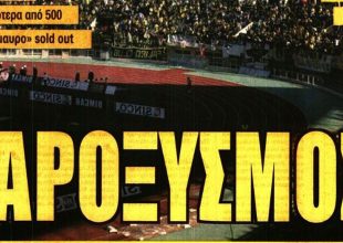 Βιτάλις, ξεσηκωμός για το Super Cup και… μεταγραφές