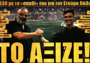 «Οι Κομάντος του Μάρκο» και «το άξιζε»