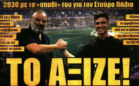 «Οι Κομάντος του Μάρκο» και «το άξιζε»