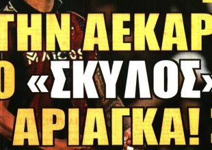 Ο «σκύλος» Αριάγκα και η πτήση για το πρώτο βήμα στα αστέρια