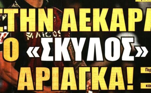 Ο «σκύλος» Αριάγκα και η πτήση για το πρώτο βήμα στα αστέρια