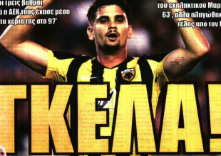 «Την ξέρανε» και «Γκέλα»