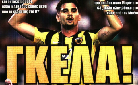 «Την ξέρανε» και «Γκέλα»