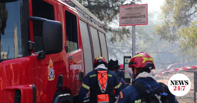 Φωτιές: Σε κατάσταση “Red Code” σήμερα Αττική, Εύβοια, Χίος και Λέσβος