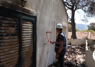 Πυρκαγιές: 325 αυτοψίες σε έξι περιφερειακές ενότητες