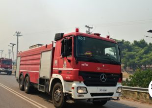 Πάρος: Φωτιά σε χαμηλή βλάστηση στην περιοχή Κώστος