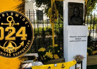 D24 Δίκτυο Φίλων Δ.Α.Ν.Σ. Δωριεύς: «Μιχάλη, δεν ξεχνάμε – Η βία δεν είναι μαγκιά»
