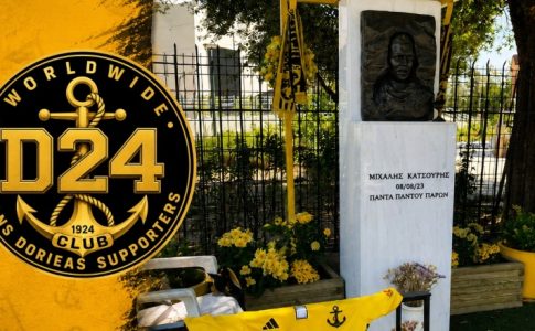 D24 Δίκτυο Φίλων Δ.Α.Ν.Σ. Δωριεύς: «Μιχάλη, δεν ξεχνάμε – Η βία δεν είναι μαγκιά»