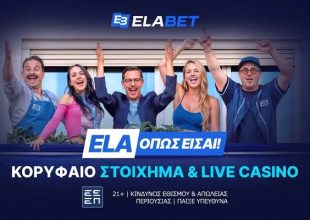 Η ELABET αποκαλύπτει το απόλυτα συναρπαστικό Online & Live Casino περιβάλλον