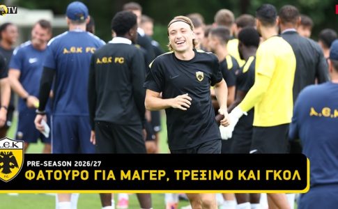 Φατούρο για Μάγερ, τρέξιμο και γκολ (VID)