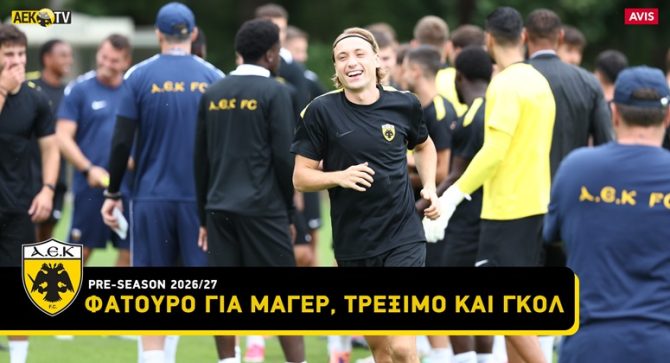 Φατούρο για Μάγερ, τρέξιμο και γκολ (VID) Φατούρο για Μάγερ, τρέξιμο και γκολ (VID)